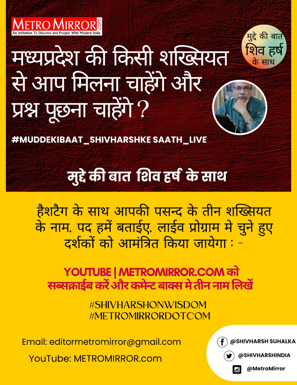 indiagovin 